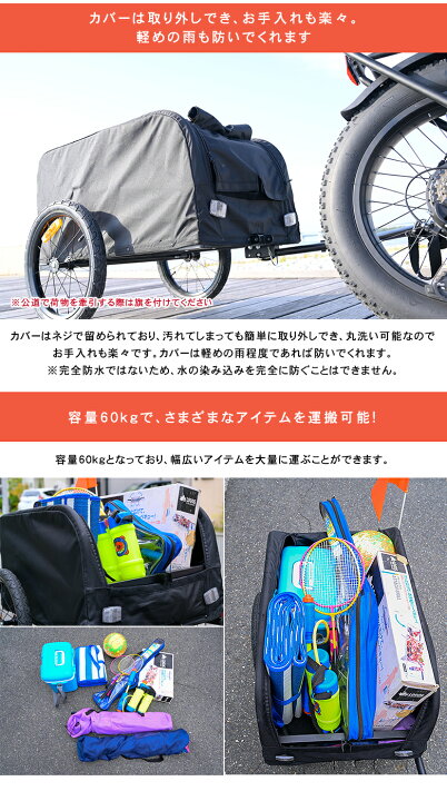 楽天市場】GO BOX＋ ゴーボックス キャリーワゴン サイクルトレーラー 