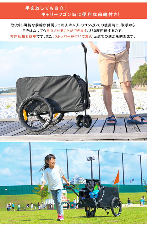 楽天市場】GO BOX＋ ゴーボックス キャリーワゴン サイクルトレーラー  
