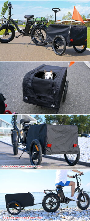 楽天市場】GO BOX＋ ゴーボックス キャリーワゴン サイクルトレーラー  