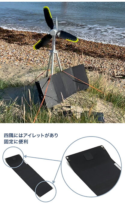 楽天市場】INFINITE SOLAR 24 ソーラー24【専用オプション 
