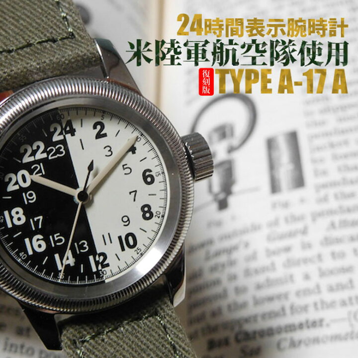 楽天市場】WW2 米陸軍航空隊 U.S.Army Air Forcesgaが使用していた 