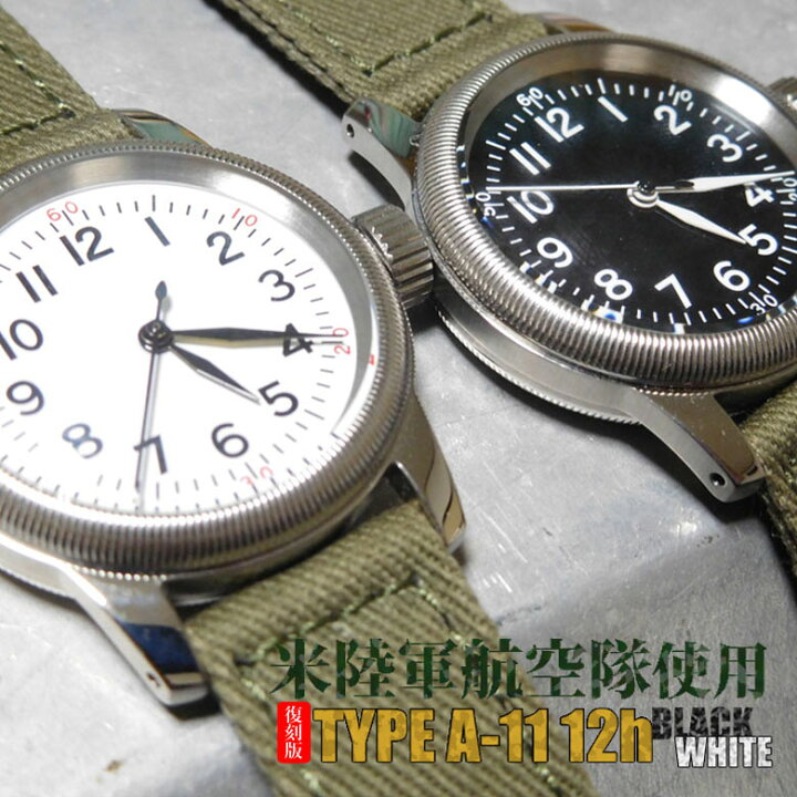楽天市場】軍の標準装備品 U.S.Army Air Corpsが使用した「M.R.M.W 