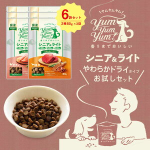 yum yum yum ! Zbg VjACg 炩hC^Cv (2×80g 3܃Zbgj `L n ph{H   ΉF  yumyumyum  a XX ybgpi yb