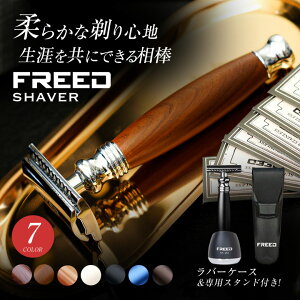 FREEDVF[o[ E qQ\ t[h SHAVER nJ~\ TVF[o[ TJ~\ T䓁 n ֐n E Ђ J~\ 䓁   X^CbV  ɗD 
