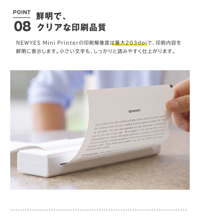 楽天市場】NEWYES ポータブルミニプリンター インク不要 インクレス 