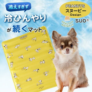 ybg̔MǑ΍ }bg Xk[s[fUC peanuts N[ }bg p wV[Aj}Y  ΍ U  p L Lp xbh Q SUO XI