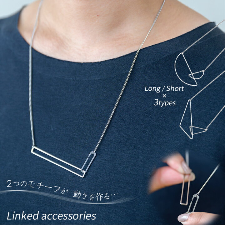 楽天市場】PLATE PICNIC プレートピクニック Linked Accessories 