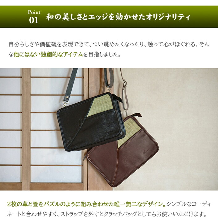 楽天市場】畳ショルダーバッグ 斜め掛けバッグ 斜め掛けショルダー 