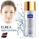 EUREA NMN スキンローション 100ml【正規販売店】 エイジングケア 日本製 エウレア SKIN LOTION ローション ウォーター NMN化粧水 スキンケア 化粧水 ヒアルロン酸 コラーゲン オールインワン 美容液 健康 コスメ 毛穴 角栓 保湿 肌 美容液