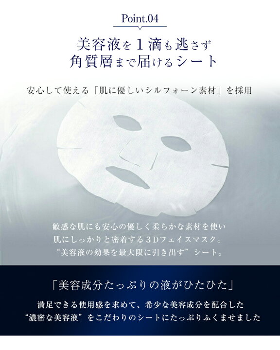 楽天市場】EUREA NMN フェイシャルマスク 2枚入【正規販売店 