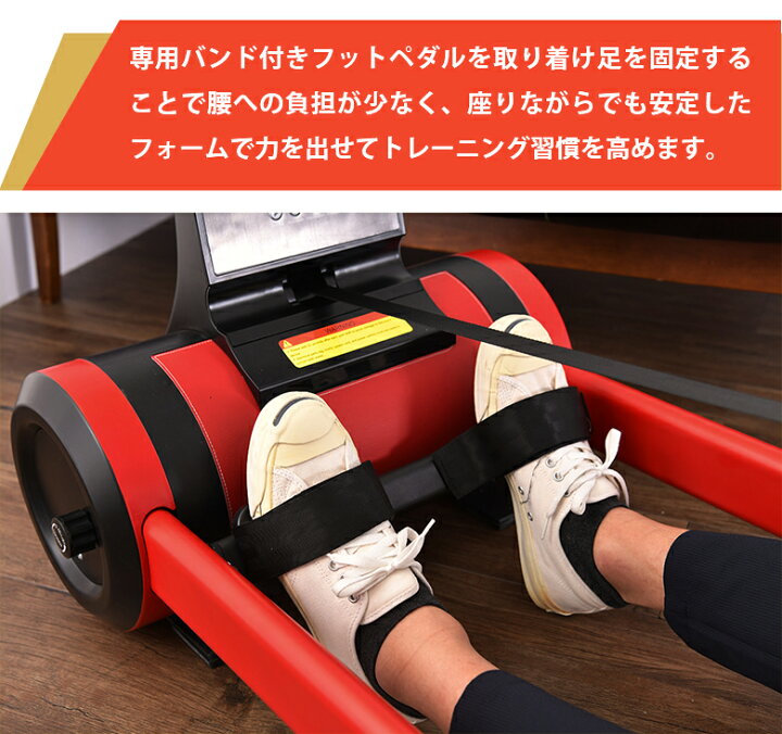 楽天市場】ローイングマシン マグネット式 コンパクト 家庭用 ボート 