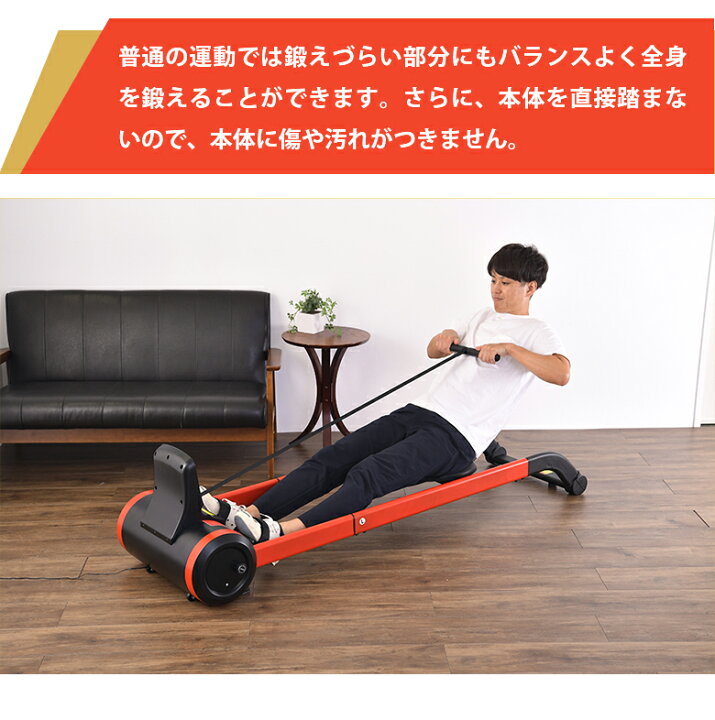 楽天市場】ローイングマシン マグネット式 コンパクト 家庭用 ボート 