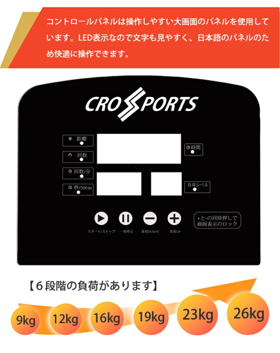 楽天市場】ローイングマシン マグネット式 コンパクト 家庭用 ボート 