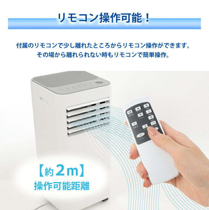 楽天市場】【工事不要】 スポットクーラー コンセントだけで使える 
