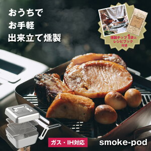 smoke-pod X[N|bh  @  y`bv VsubNtz KX IHΉ Z y l炵 \ ֗ ɗ RpNg X ^ TN