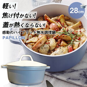 PAPILLON ps  28cm y IH KX Ή mXeBbN z[[ LZ[ Z   A~ Z~bNR[g EhLZ[ BEKA ȃGl ~M