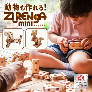 ⍩ꂿႤIYKmini ZURENGA ubN ؐ ςݖ  傫     VR  ؐ ؐubN Cxg ؂̂ gݖ mߋ  m Y