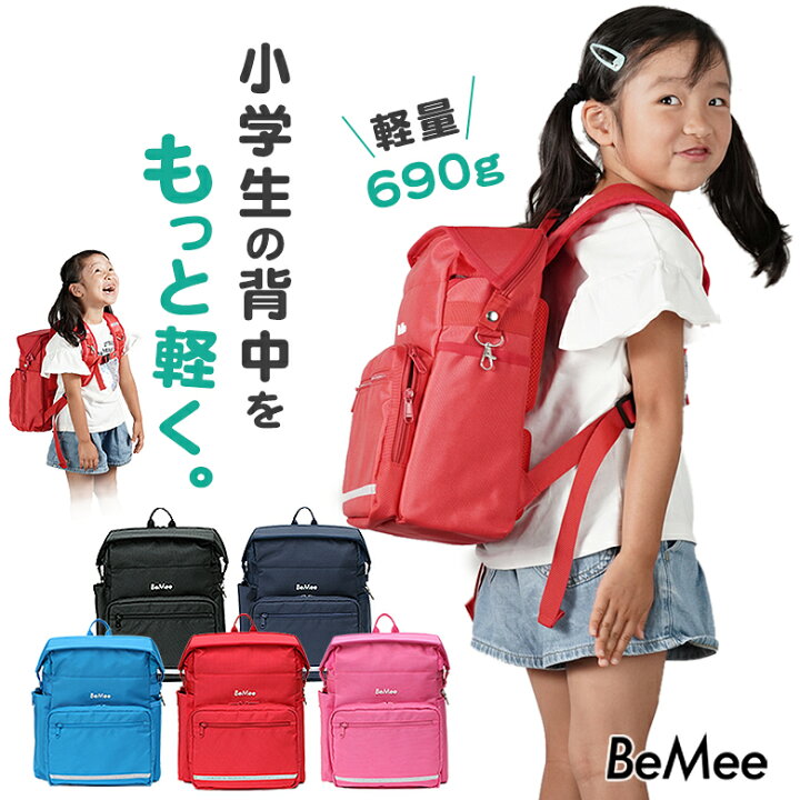 楽天市場】【ギフトバッグ付き】 新作 子どもファーストランドセル 2.0 