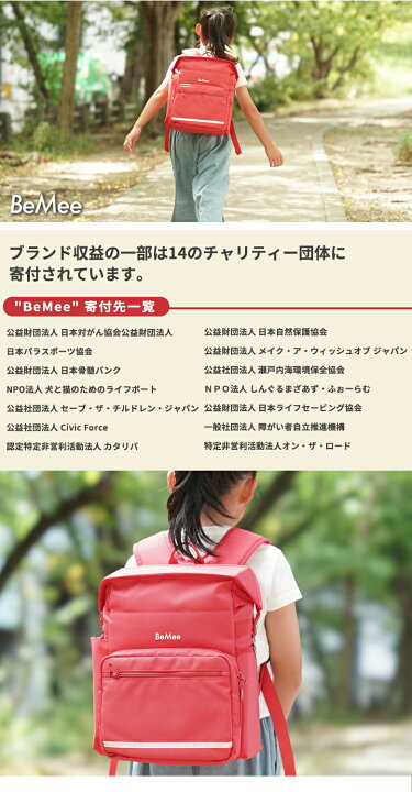 楽天市場】【ギフトバッグ付き】 新作 子どもファーストランドセル 2.0 