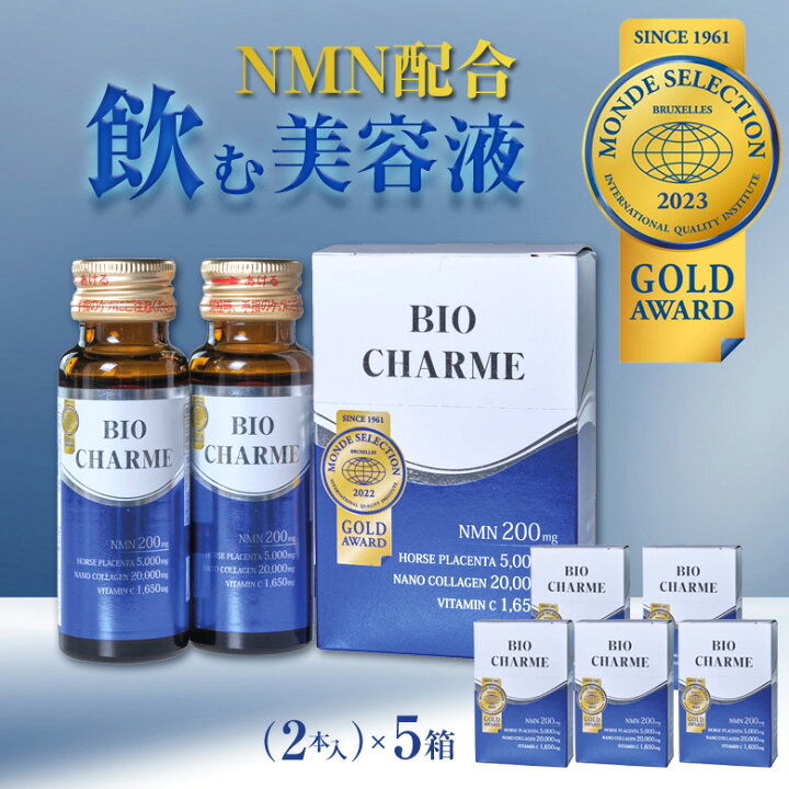 6個セットNMNコラーゲンドリンク 50mL×10本BIO CHARME 選べる 内容量