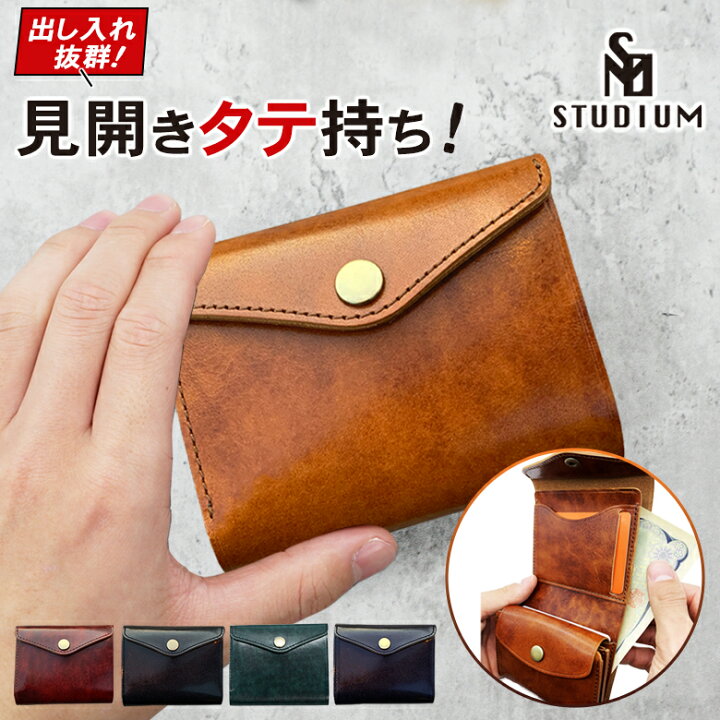 楽天市場】STUDIUM マイクロウォレット ブリード アルチザン 