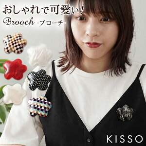 KISSO Brooch Lb\I u[`    i fB[X ANZg |Cg  l I] ToG Sabae Z[XAZe[g 䌧 I]s ዾ AZe[g ANZT 