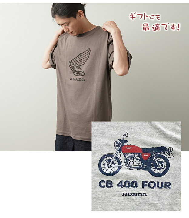 楽天市場】（男女兼用）CB400FOUR Tシャツ バイク CB400フォア 