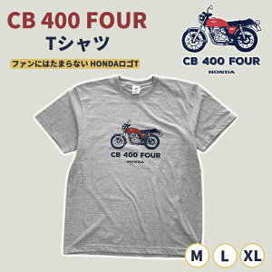 ijpjCB400FOUR TVc oCN CB400tHA tHA CB TVc  Tee Vc N[lbN HONDA S S I[NX ONWORKS 100 Rbg JukV ObY oCN  