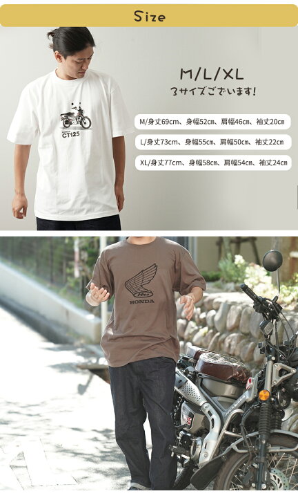 楽天市場】（男女兼用）カブTシャツ バイク スーパーカブ ハンターカブ 