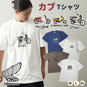 ijpjJuTVc oCN X[p[Ju n^[Ju NXJu TVc  Tee Vc N[lbN Super Cub HONDA S HUNTER Cub CROSS CUB I[NX ONWORKS 100 Rbg JukV
