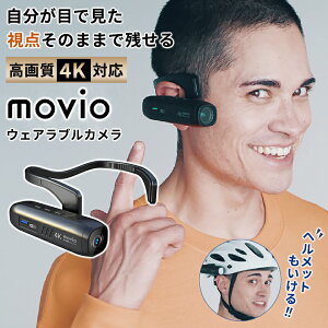 掿4KΉ movio EFAuJ ڂŌ_̂܂܂ŎcI4KgpłA5ԎBe\IiKIJ@wifi@\ 掿4K Ultra HD M308HMCAM wbh}EgJ Xq