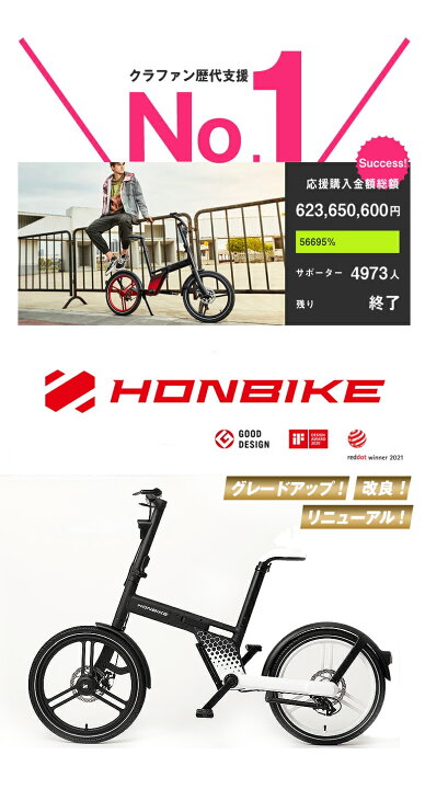 楽天市場】HONBIKE STONE PLUS ホンバイク ストーンプラス チェーン 