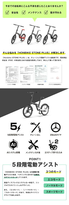 楽天市場】HONBIKE STONE PLUS ホンバイク ストーンプラス チェーン 