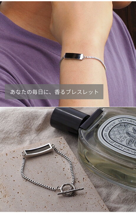 楽天市場】香るブレスレット laki+ フレグランスブレスレット 