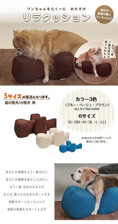 楽天市場】介護用クッション OneAid リラクッション Sサイズ  