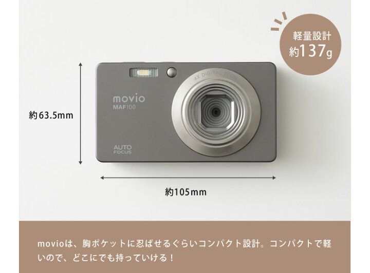 楽天市場】スマホが禁止される修学旅行や遠足で大活躍！みんなとの 