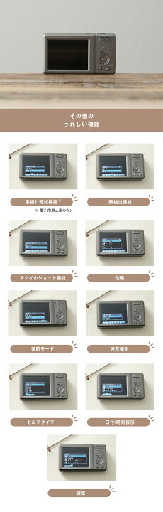 楽天市場】スマホが禁止される修学旅行や遠足で大活躍！みんなとの 