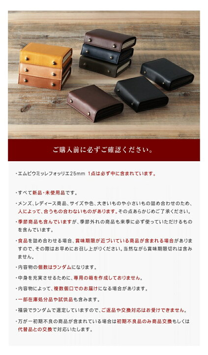 楽天市場】超目玉「エムピウ ミッレフォッリエ millefoglie2 P25」が 