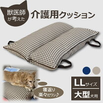 楽天市場】大型犬（介護用マット｜介護用品）：犬用品<ペット・ペット 
