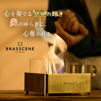 楽天市場】エタノール 暖炉 nu-flameの通販