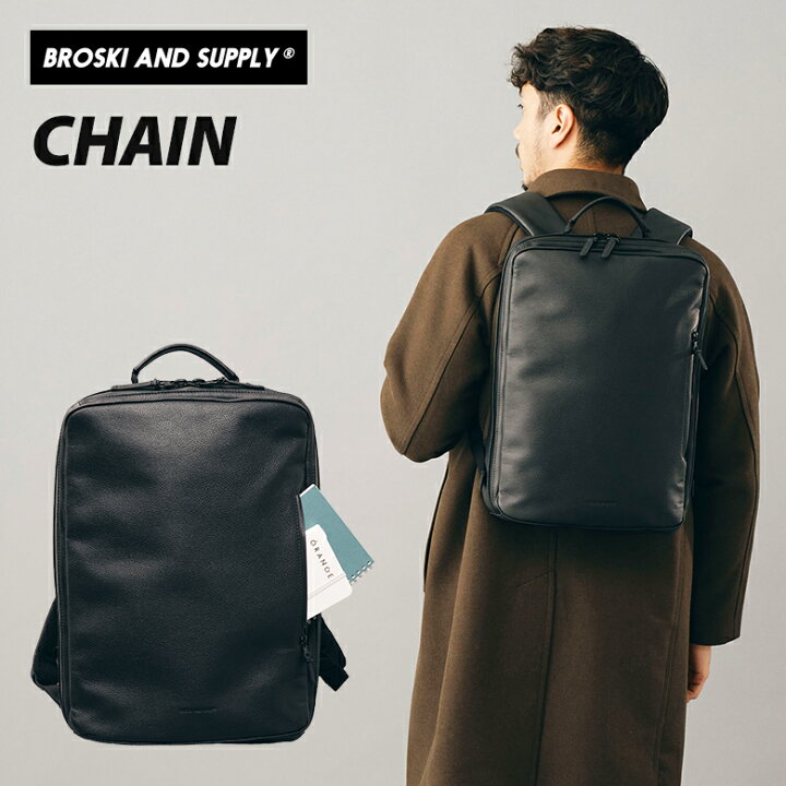 楽天市場】BROSKI AND SUPPLY （CHAIN）リュック バックパック カバン  