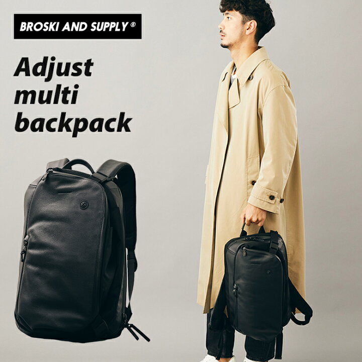楽天市場】BROSKI AND SUPPLY （Adjust multi backpack）リュック  