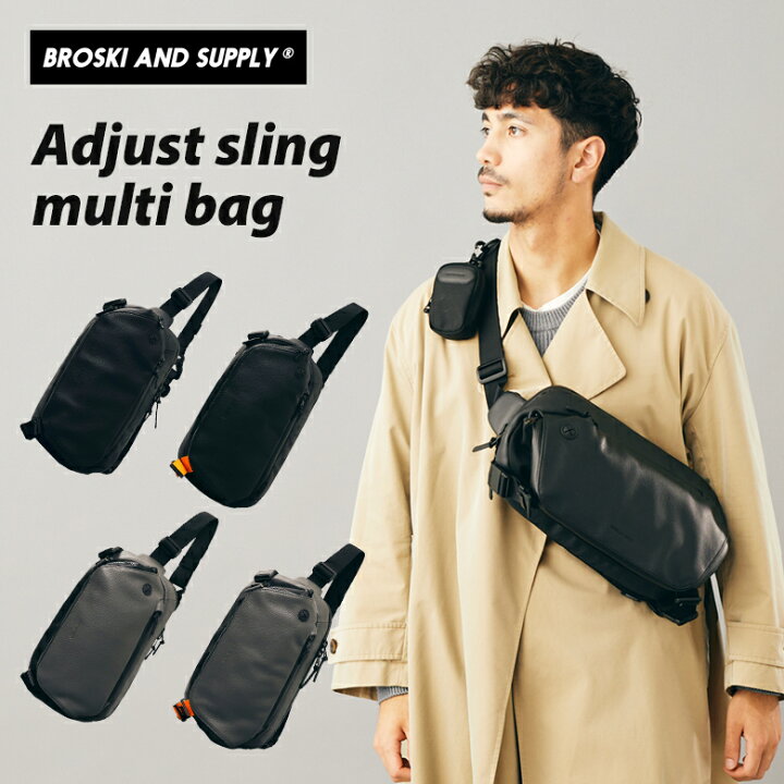 楽天市場】BROSKI AND SUPPLY （Adjust sling multi bag）スリング  