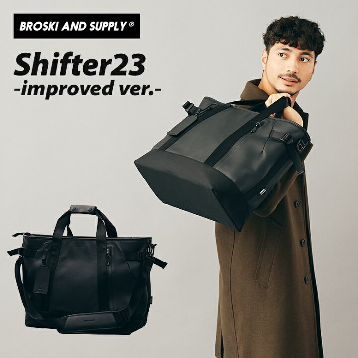 楽天市場】BROSKI AND SUPPLY Shifter23 (improved ver.) トートバッグ 