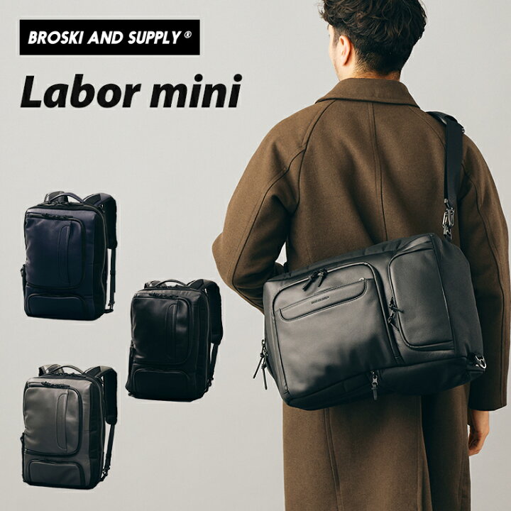 楽天市場】BROSKI AND SUPPLY （Labor mini）リュック バックパック 
