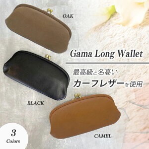 SiiLo Gama Long Wallet y51001z z z EHbg OEHbg ܌ ܂ K}O` J[tU[ V[ jp p jZbNX Y fB[X Vv e [|