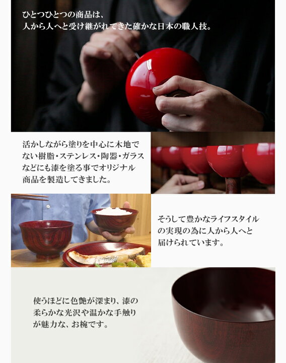 楽天市場】ぬりもの静寛 桜の汁椀 Mサイズ お椀 木製 味噌汁 味噌汁椀 