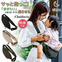 楽天市場】ダッコリーノの通販