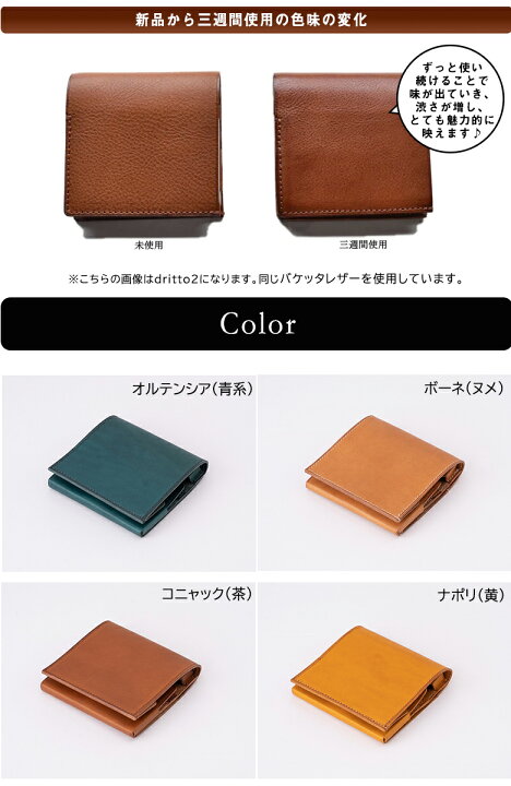 楽天市場】dritto 2 thin ドリット 二つ折り財布 ドリットツー シン 
