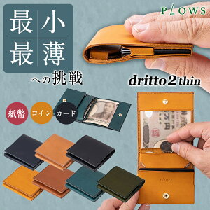 薄い財布の通販・価格比較 - 価格.com